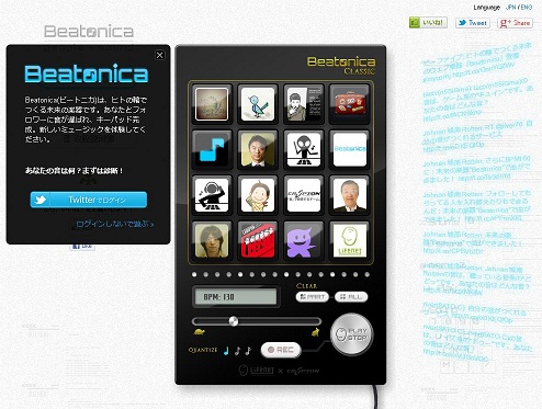 グッズ】レーシングミク2012Ver.予約受付中！＆Beatonica – Classic